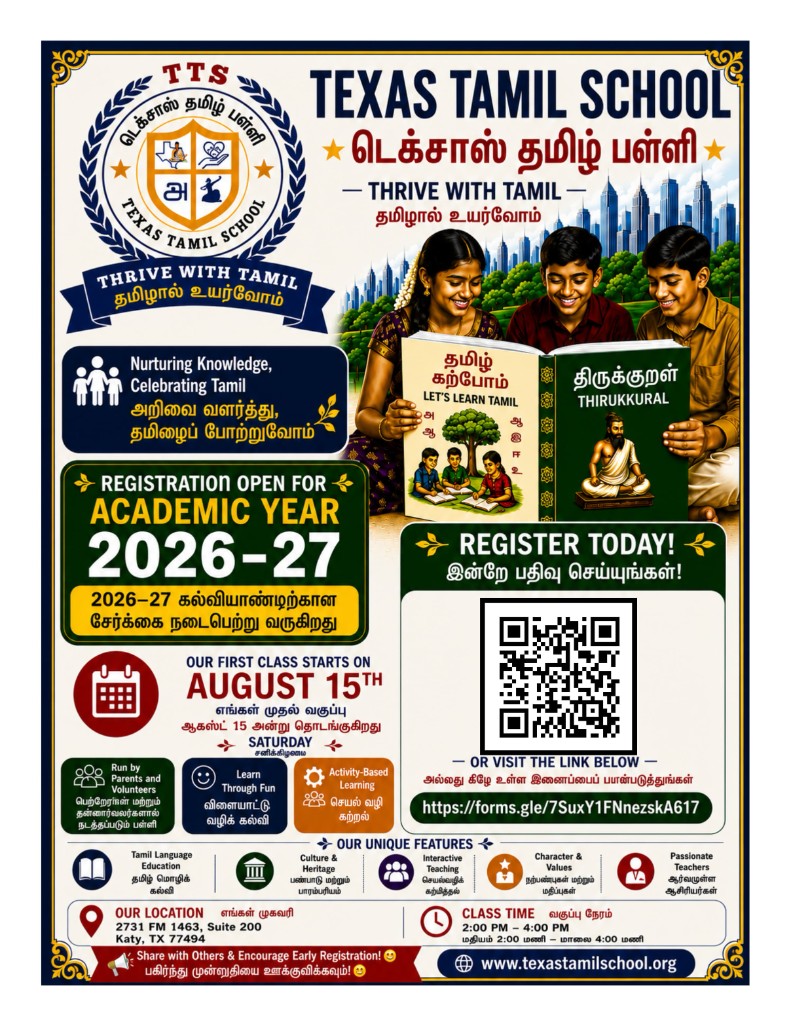 Texas Tamil School Registration Flyer for Academic Year 2026-27 featuring class details, location in Katy, TX, and a QR code for registration.