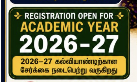 Registration open for academic year 2026-27